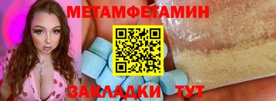 2c-b Нягань