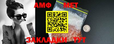 метамфетамин Обнинск