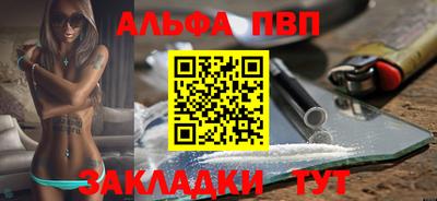 метамфетамин Обнинск