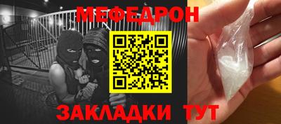 метамфетамин Обнинск