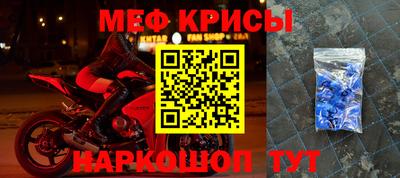 метамфетамин Обнинск
