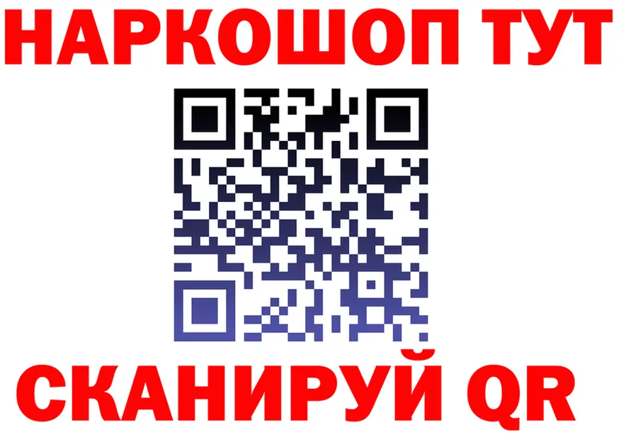 ГАШ Изолятор ссылка darknet мега Острогожск