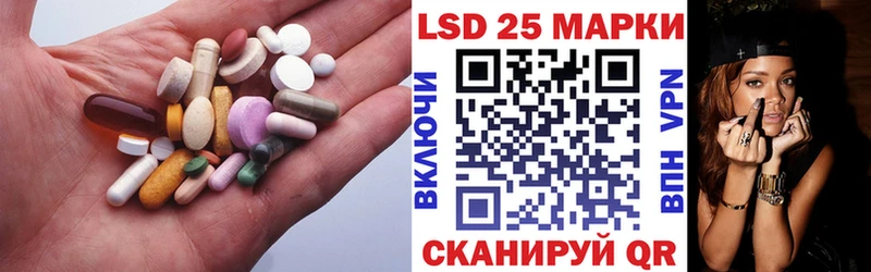 Лсд 25 экстази кислота  Острогожск 