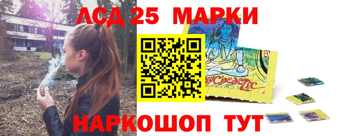 LSD-25 экстази ecstasy  Лсд 25 экстази кислота  Острогожск  Вход с VPN 