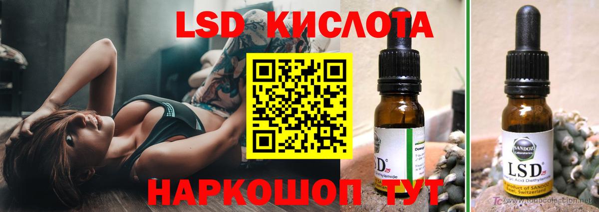 Лсд 25 экстази ecstasy Острогожск