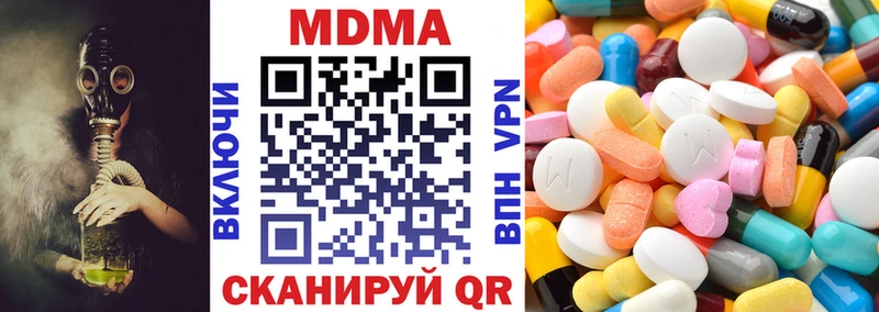 МДМА Molly  где можно купить   Острогожск 