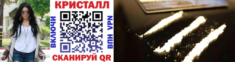Метамфетамин Methamphetamine  где можно купить наркотик  Острогожск 