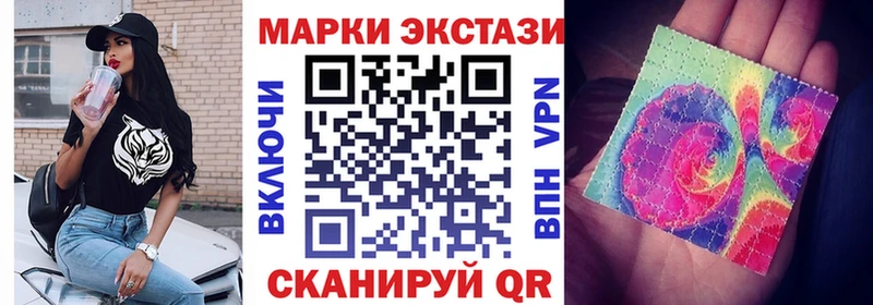 Марки N-bome 1,5мг  kraken как войти  Острогожск 