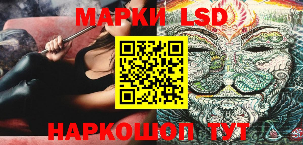 Острогожск  Марки NBOMe 1,5мг  Марки NBOMe  Марки NBOMe 1,5мг  Вход с VPN 