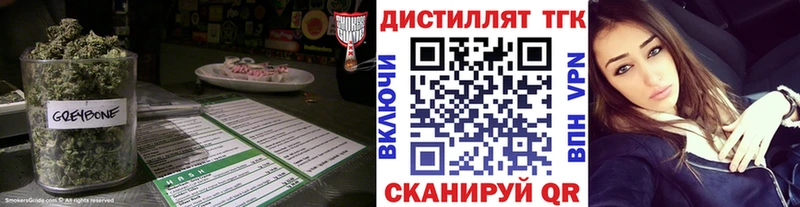 Дистиллят ТГК Wax  Острогожск 