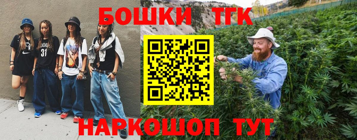 Канабис план  Конопля AK-47  Вход с VPN  Острогожск 